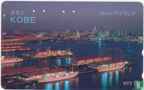 Kobe Harbor - Bild 1
