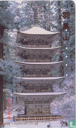 Yamagata Prefecture, Mount Haguro - Five Storey Pagoda Goju-to