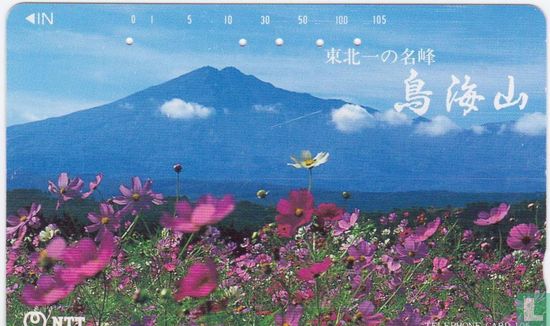 Mount Chokai, Tohoku's Most Famous Peak