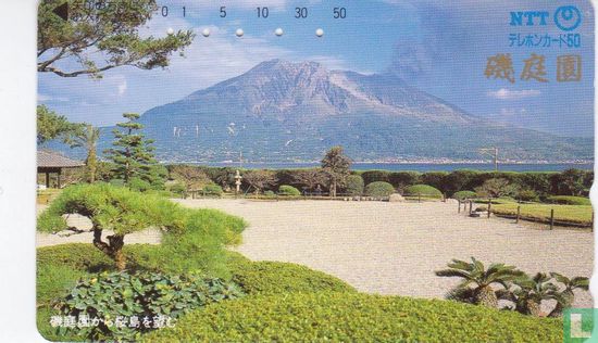 Iso Park - View of Sakurajima