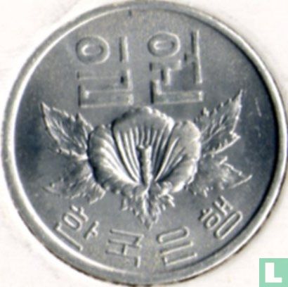 Corée du Sud 1 won 1968 - Image 2
