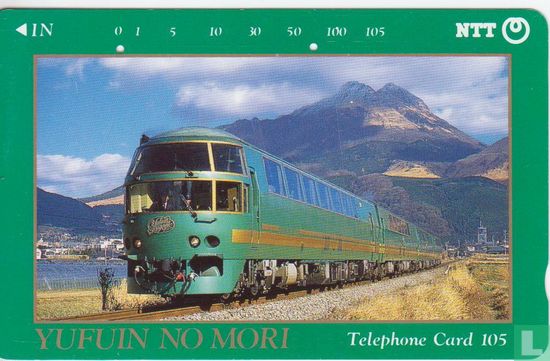 Express Train - Yufuin no Mori KiHa 72 series DMU - Image 1
