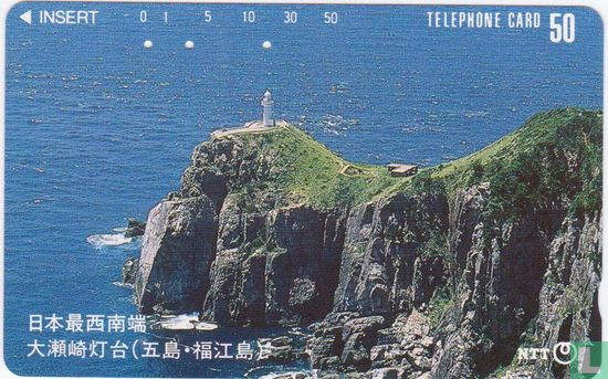 Lighthouse On a Rock