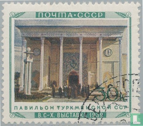 Turkmenische Pavillon