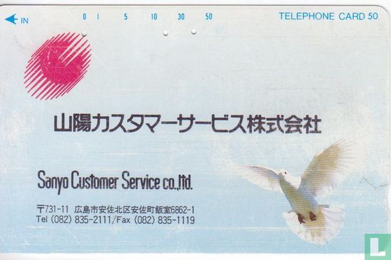 Sanyo Customer Service co.,ltd.