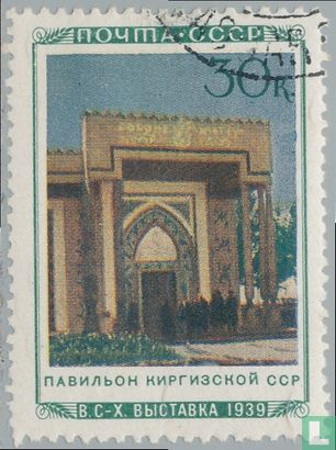 Kyrgyz-Pavillon