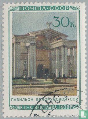 Pavillon biélorusse