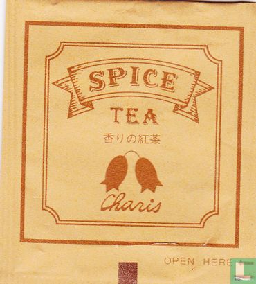 Spice Tea - Bild 2