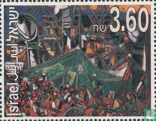 Stamp exhibition TELAFILA '93