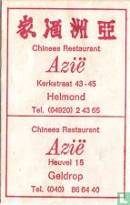 Chinees Restaurant Azië