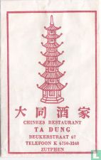 Chinees Restaurant Ta Dung - Afbeelding 1