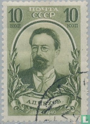 Anton Chekhov 