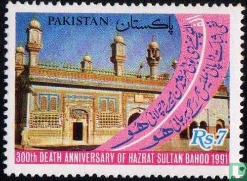 Hazrat Sultan Bahoo