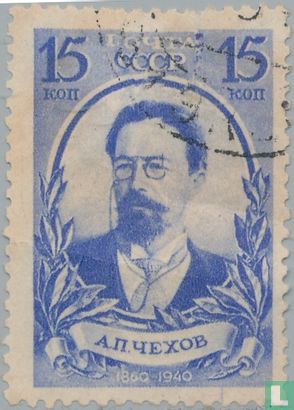 Anton Chekhov  