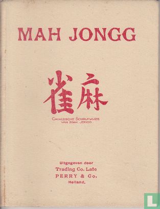 Mah Jongg  - Bild 1