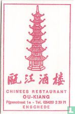 Chinees Restaurant Ou Kiang