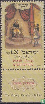 Jewish new year (5760)