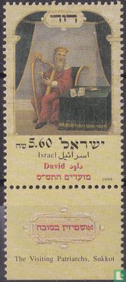Jewish new year (5760)