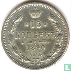Rusland 15 kopeken 1890 - Afbeelding 1