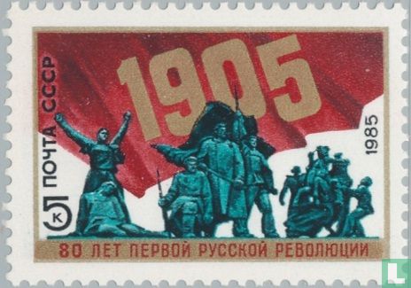 Dezemberrevolution 80 Jahre
