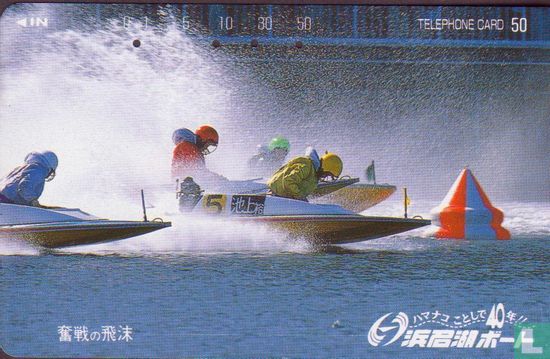 Raceboats