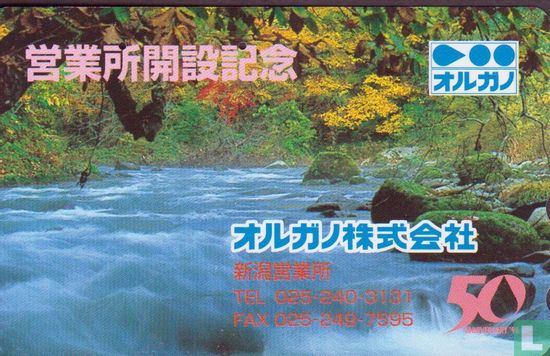 River