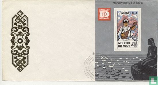 Postzegeltentoonstelling HAFNIA'87