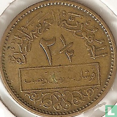 Syrie 2½ piastres 1960 (AH1380) - Image 2