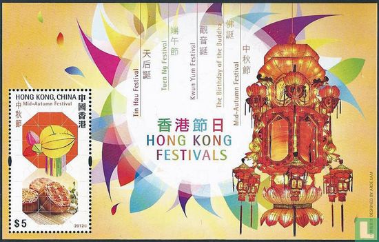 Hong Kong Festival volksfeest