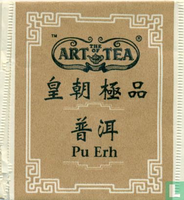 Pu-Erh - Afbeelding 1