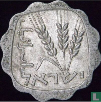 Israël 1 agora 1963 (JE5723 - muntslag) - Afbeelding 2