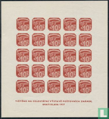 Postzegeltentoonstelling (II)