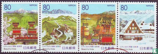 Stamps Prefecture: Gifu