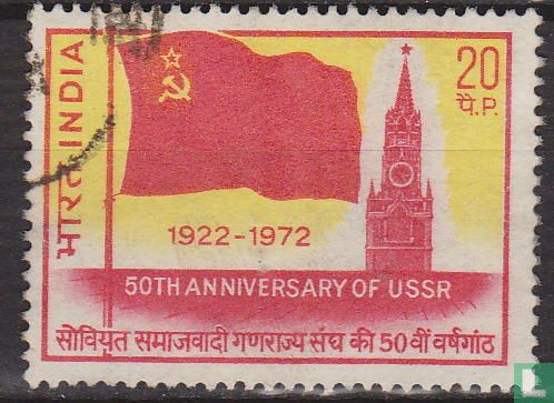 50-jarig bestaan ​​van de USSR