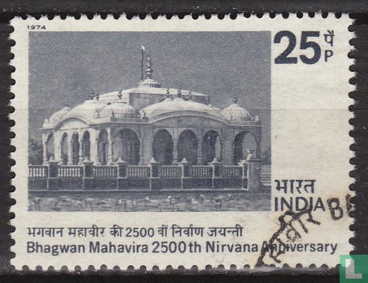 Bhagwan Mahavira