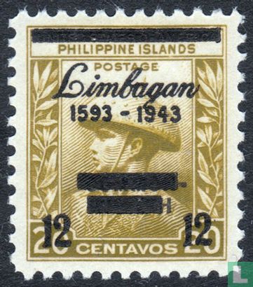 350th Anniversary "Limbagan"