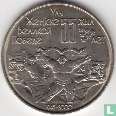 Kazachstan 50 tenge 2000 "55th anniversary Victorious conclusion of WW II" - Afbeelding 1