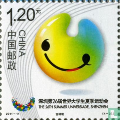 Universiade Shenzhen 2011