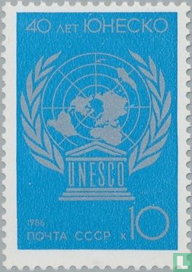 UNESCO-40 Jahre