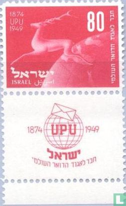 75 jaar UPU - Afbeelding 2