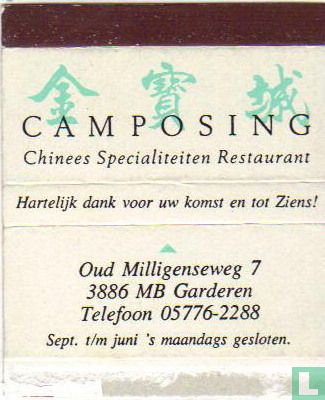 Chinees Restaurant Camposing