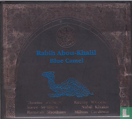 Blue camel - Image 1