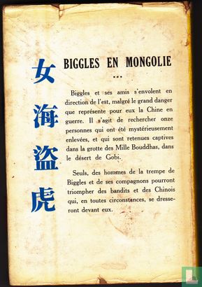 Biggles en Mongolie - Image 2