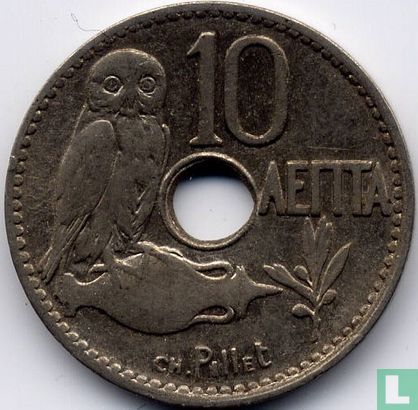 Grèce 10 lepta 1912 (avec marque d'atelier) - Image 2