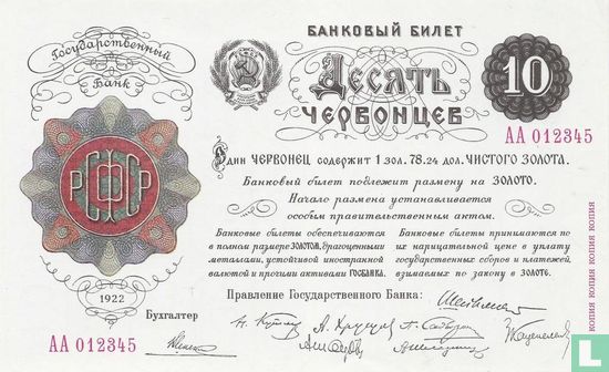 Russia P143-10 Chervonetz 1922 Facsimile, reprint)