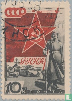 Croix-Rouge Armée