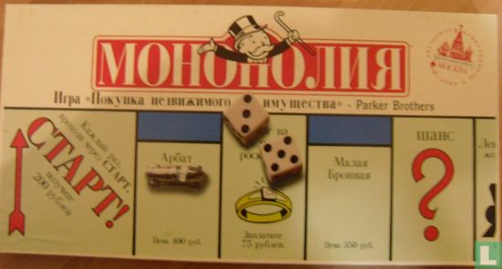 Monopoly Rusland - Afbeelding 1