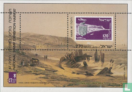 HAIFA '87 stamp exhibition