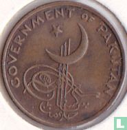 Pakistan 1 pice 1961 - Image 2
