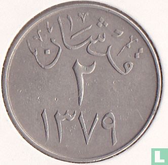 Saoedi-Arabië 2 ghirsh 1960 (AH1379) - Afbeelding 1